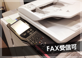 秘書サービスプランご利用イメージ
