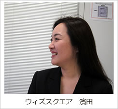 ウィズスクエア会議室を利用したセミナー風景