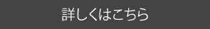 バーチャルオフィスプランはこちら